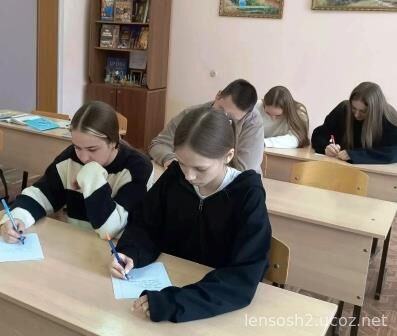 Ученики 11 класса пишут сочинение в кабинете