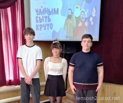 Участники "Живой классики" от нашей школы