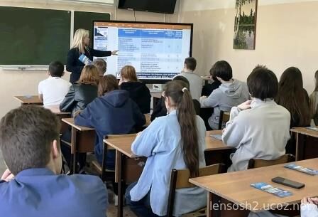 Преподаватель ВолГУ рассказывает выпускникам об университете, используя интерактивную доску