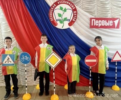 Учащиеся школы из команды ЮИДД рассказывают о знаках ДД