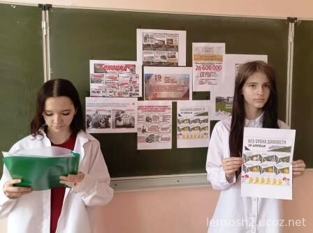 Учащиеся 8 а класса рассказывают о о зловещих преступлениях нацистов против мирного советского населения